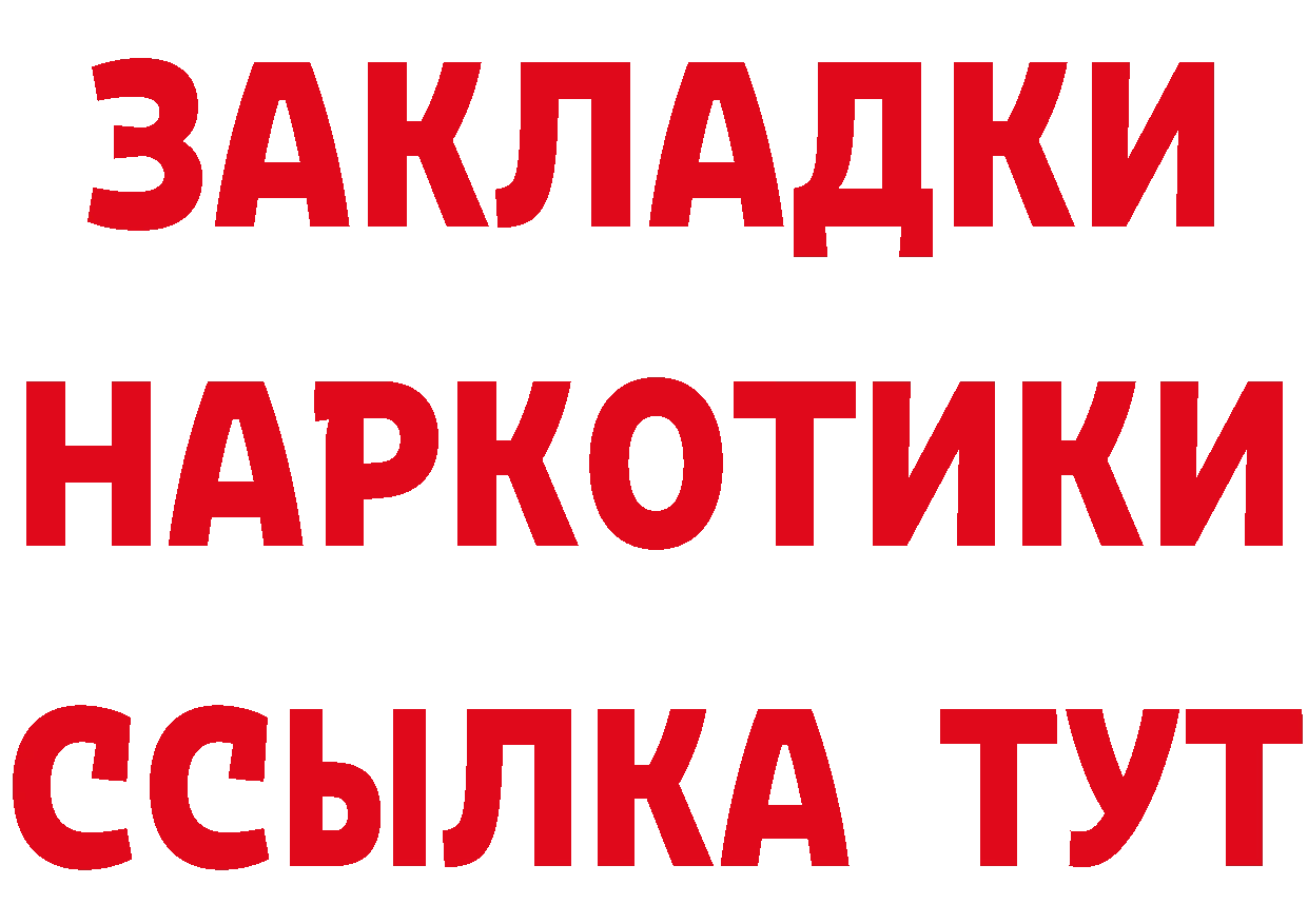 АМФЕТАМИН 97% маркетплейс маркетплейс MEGA Горно-Алтайск